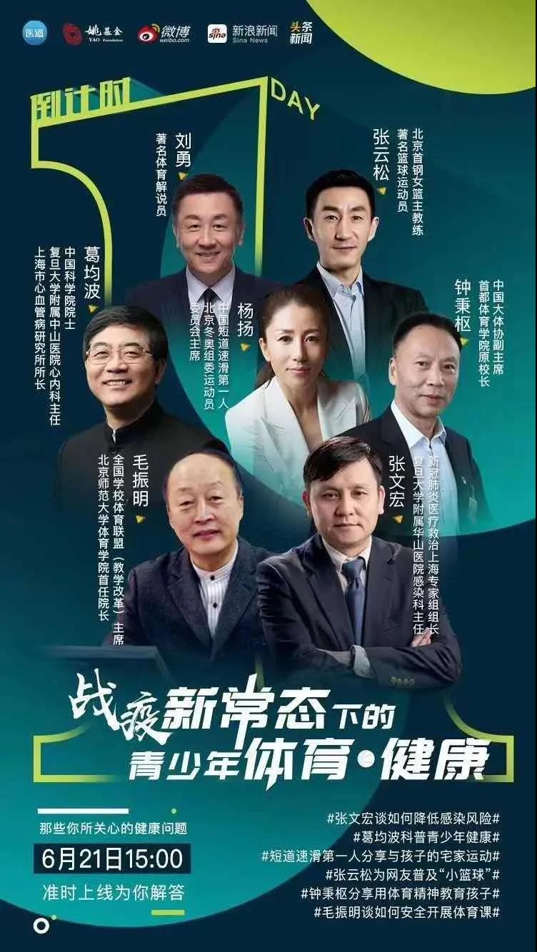 微信图片_20200628095314.jpg